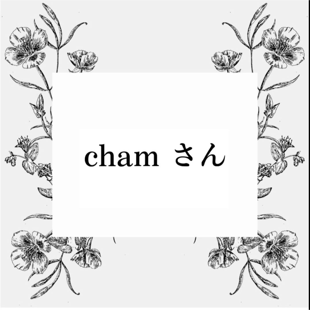 cham さんハンドメイド