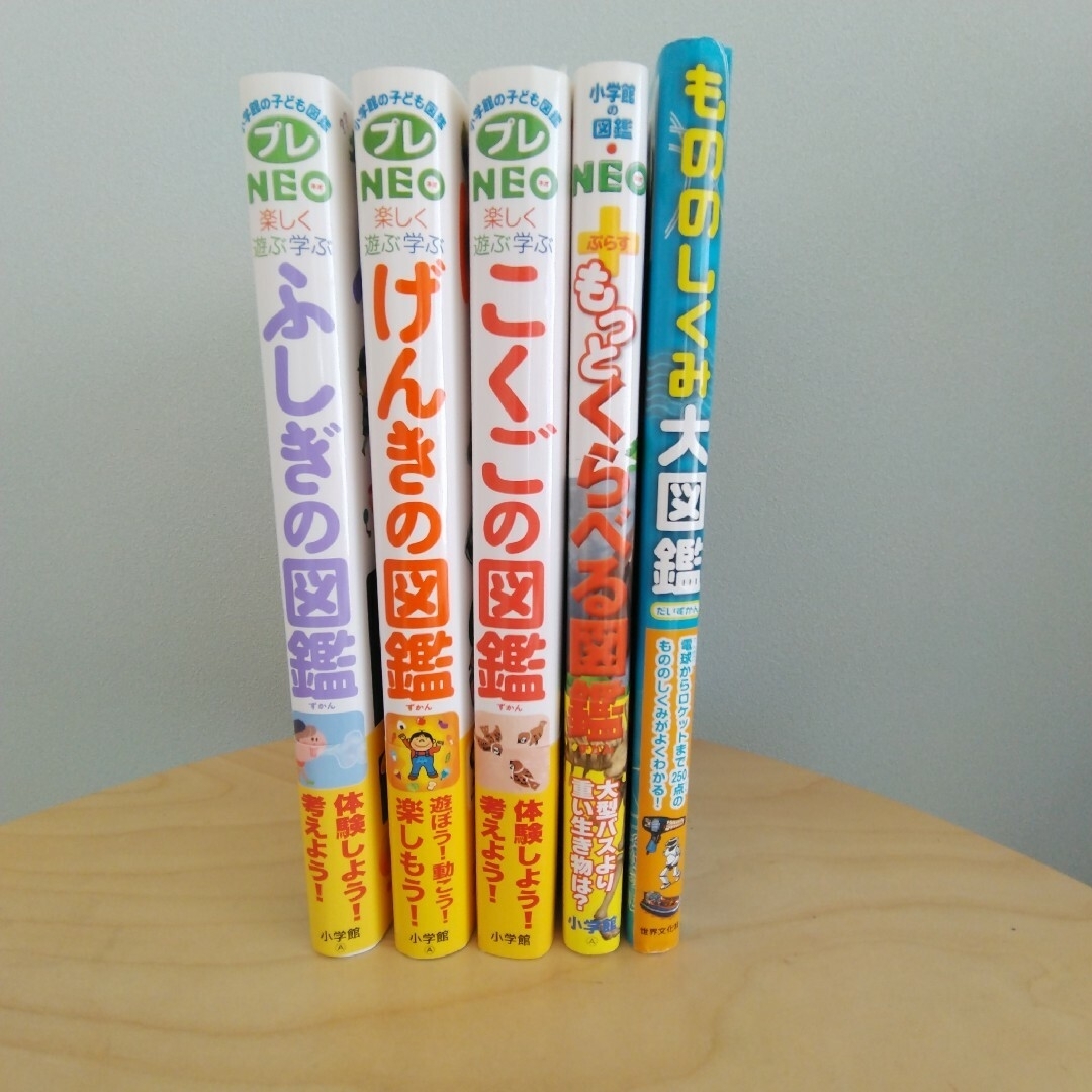 超激安 プレNEO 9冊 +プレNEOぷらす 2冊 計11冊セット - 本 超激安 プレNEO 9冊 +プレNEOぷらす 2冊 計11冊セット - 本