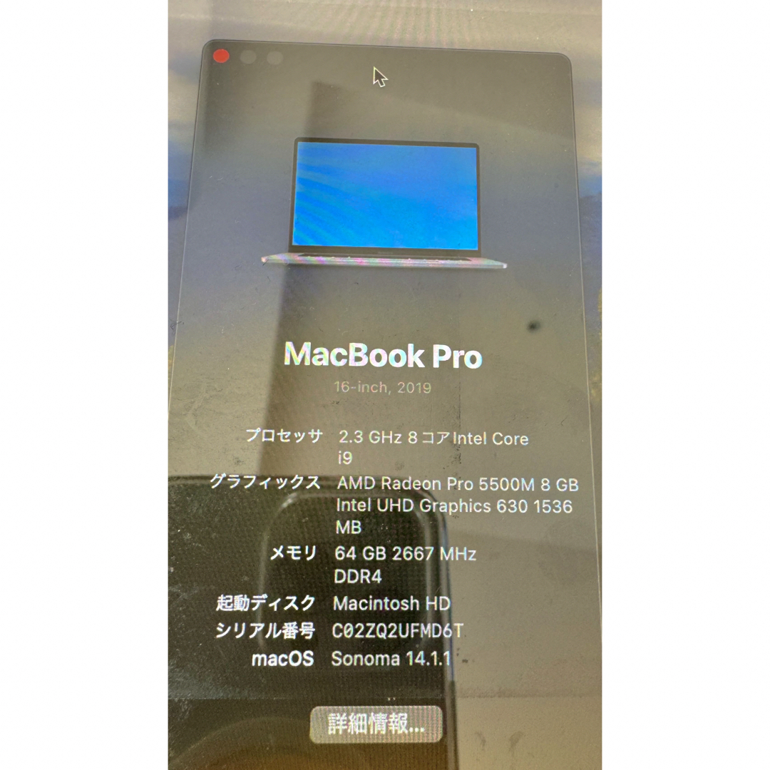 Macbook Pro 16inch Core i9 64GB 1TB