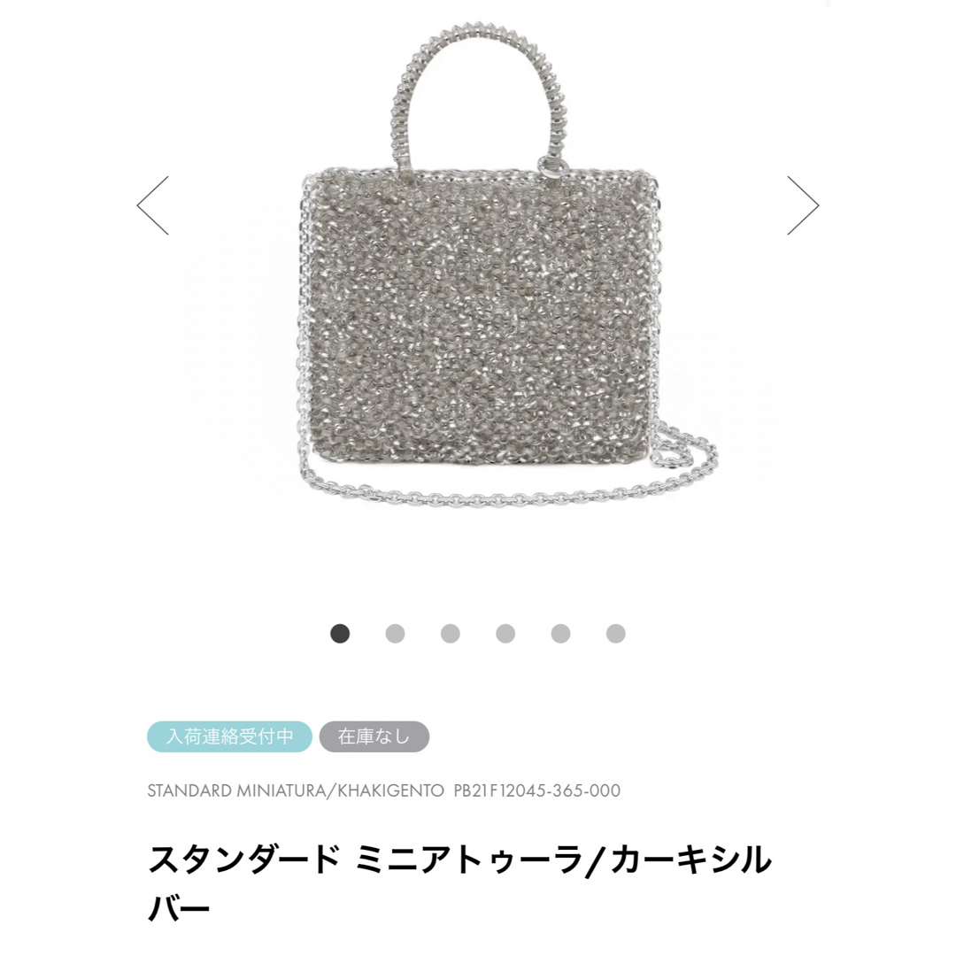 ANTEPRIMA - アンテプリマ ミニアトゥーラ カーキシルバーの通販 ANTEPRIMA - アンテプリマ ミニアトゥーラ カーキシルバーの通販