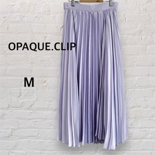 オペークドットクリップ(OPAQUE.CLIP)の【美品】OPAQUE.CLIP マキシプリーツロングスカート M 紫 サテン(ロングスカート)