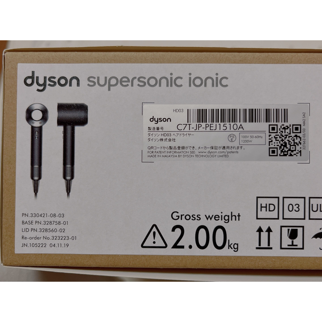 Dyson(ダイソン)のDyson hair sonic スマホ/家電/カメラの美容/健康(ドライヤー)の商品写真