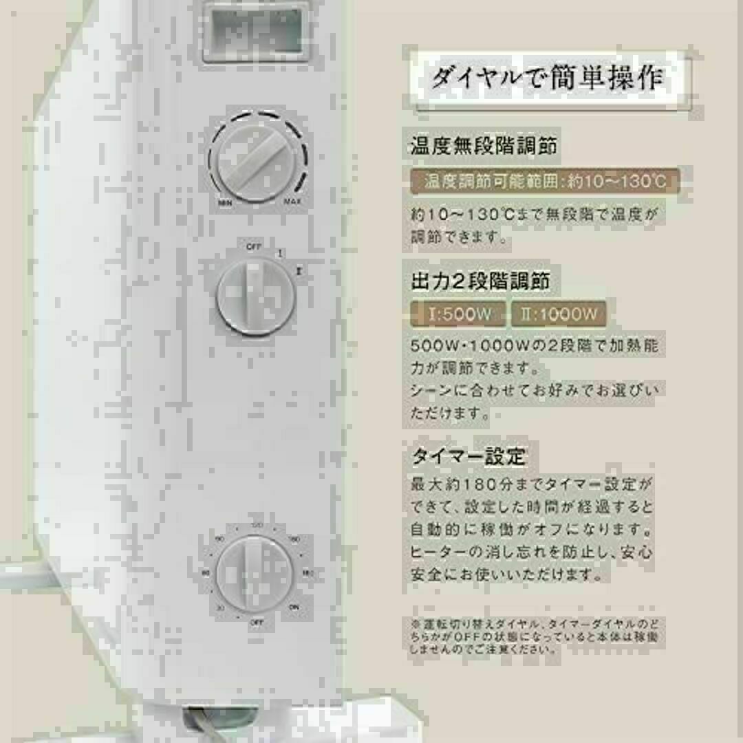 エステエール パネルヒーター モアプラス MES-A62 - ファンヒーター エステエール パネルヒーター モアプラス MES-A62 - ファンヒーター