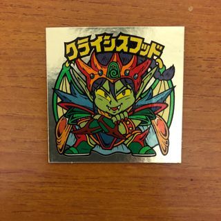 ビックリマン(bikkuriman（LOTTE）)の旧ビックリマン　クライシスフッド(その他)