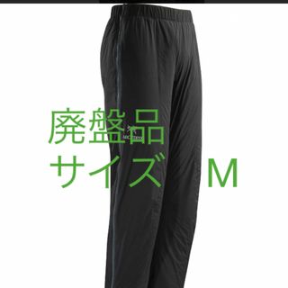 アークテリクス(ARC'TERYX)の【定価31,000円】アークテリクス(登山用品)