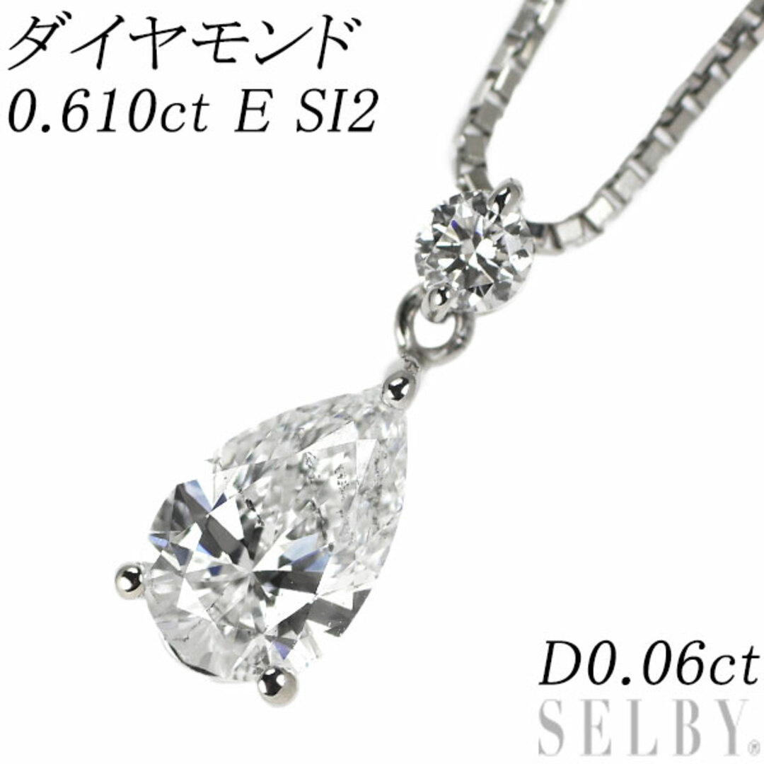 Pt ペアシェイプ ダイヤモンド ペンダントネックレス 0.610ct E SI2 D0.06ct