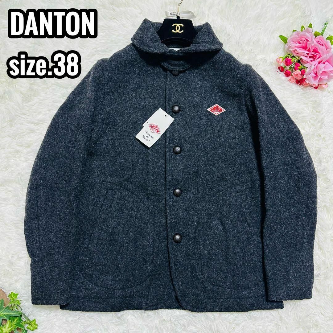 DANTON - タグ付き☆未使用品 DANTON ウールモッサジャケット くるみ ...