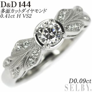 D&D144 Pt900 多面カット ダイヤモンド リング 0.41ct H VS2 D0.09ct(リング(指輪))