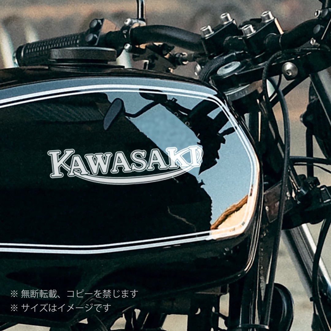 カワサキ(カワサキ)の選べる12色！ カワサキ  ステッカー 2枚セット タンク カスタム 自動車/バイクのバイク(ステッカー)の商品写真