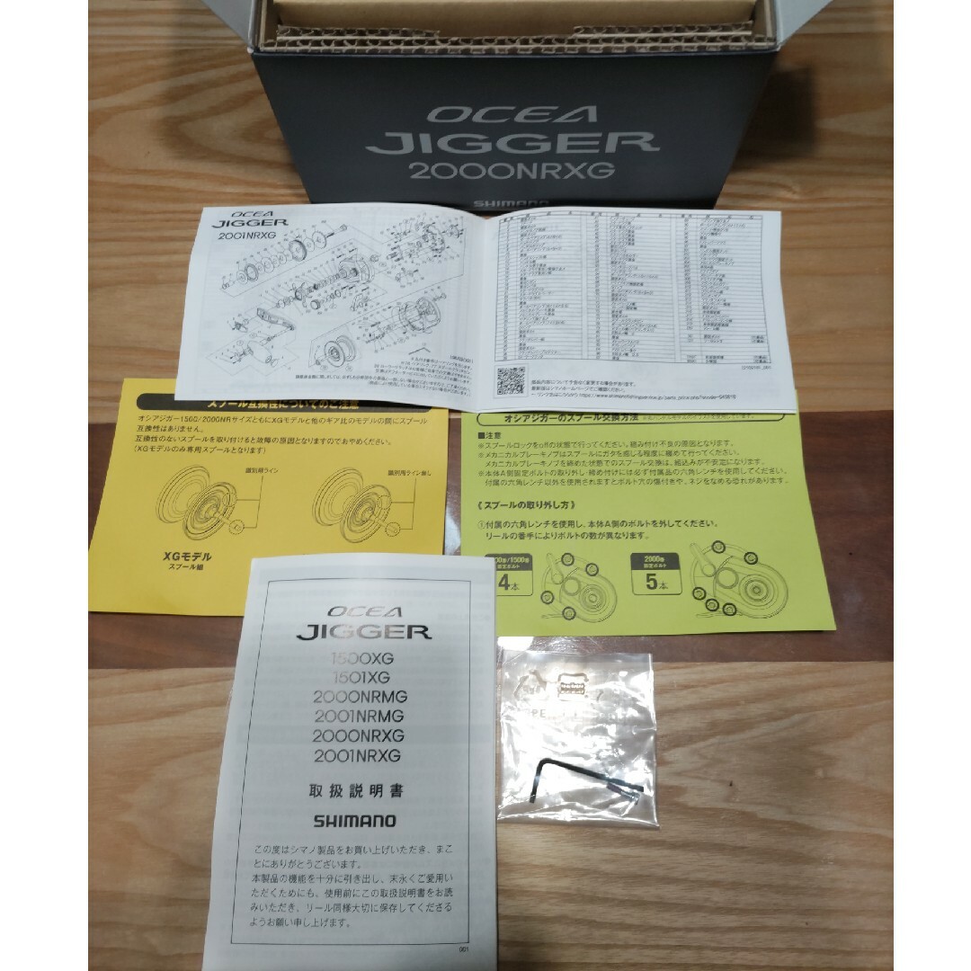 シマノ ベイトリール オシアジガー 2000NR XG 右巻 2021年モデル シマノ ベイトリール オシアジガー 2000NR XG 右巻 2021年モデル