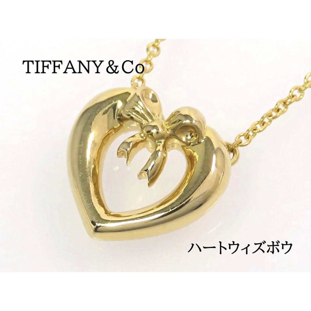 TIFFANY&Co ティファニー 750 ハートウィズボウ ネックレス付属品無し