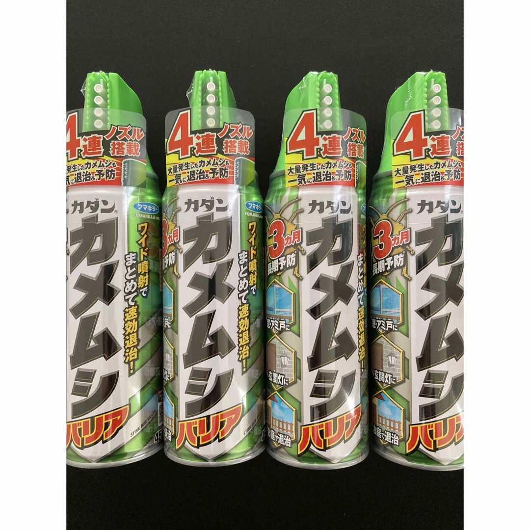 【新品未開封】フマキラー カメムシバリア 450ml×4 インテリア/住まい/日用品の日用品/生活雑貨/旅行(日用品/生活雑貨)の商品写真