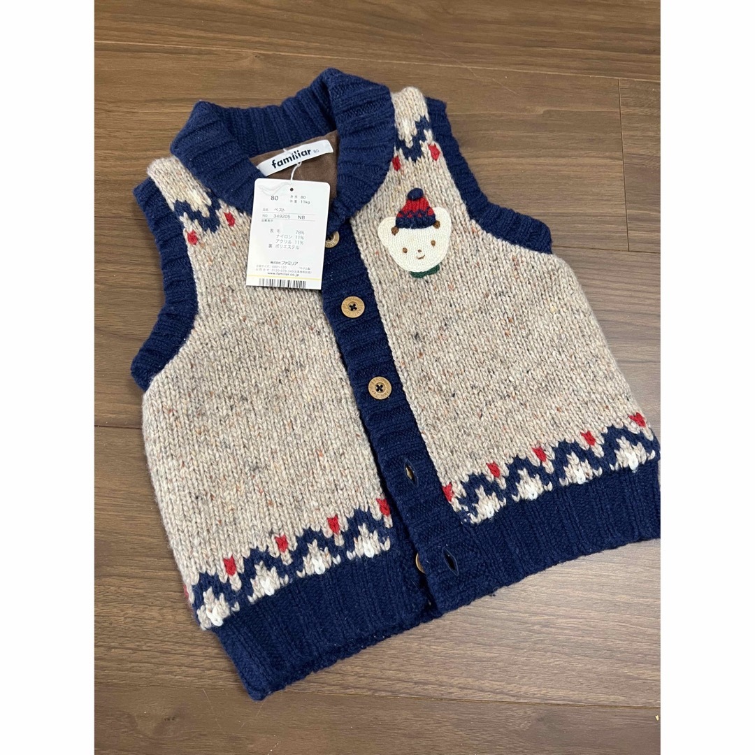 familiar カウチンベスト 80 - トップス familiar カウチンベスト 80 - トップス