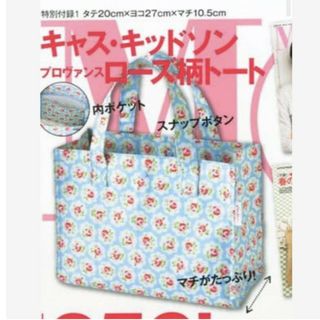 キャスキッドソン 付録の通販 400点以上 | Cath Kidstonを買うならラクマ