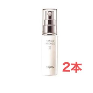 アルソア セルエッセンス新品　未開封　25ml エッセンスマスクプレゼント