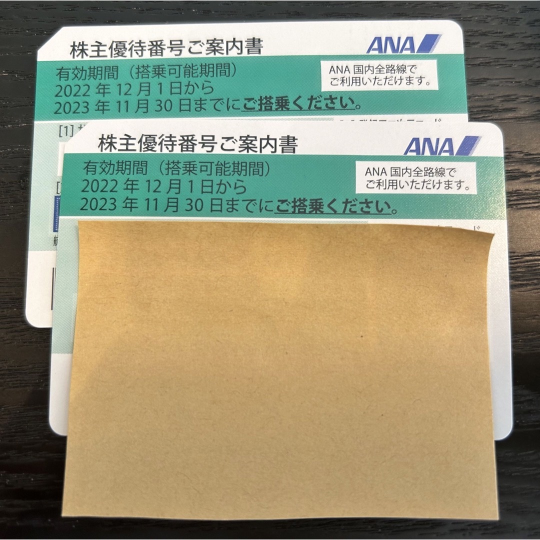 ANA(全日本空輸) - ANA 株主優待券 2枚 送料無料 1枚は1200円で可能 ...