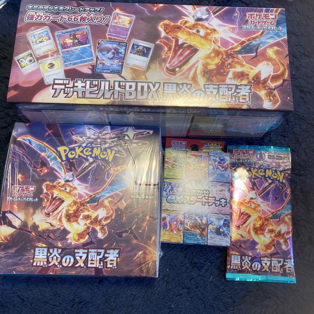 ポケモンカード　まとめ売り！ エンタメ/ホビーのトレーディングカード(Box/デッキ/パック)の商品写真