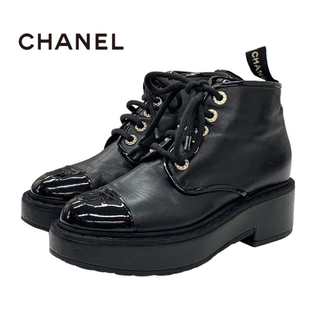 シャネル CHANEL ブーツ ショートブーツ 靴 シューズ ココマーク レースアップ レザー パテント ブラック 黒カラー