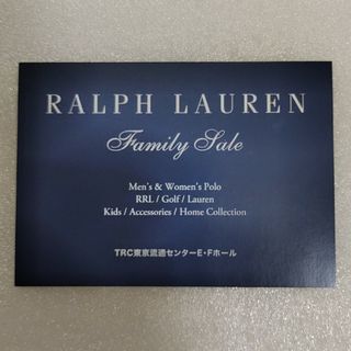 ラルフローレン(Ralph Lauren)のラルフローレン ファミリーセール  招待状  11/29〜12/2(ショッピング)