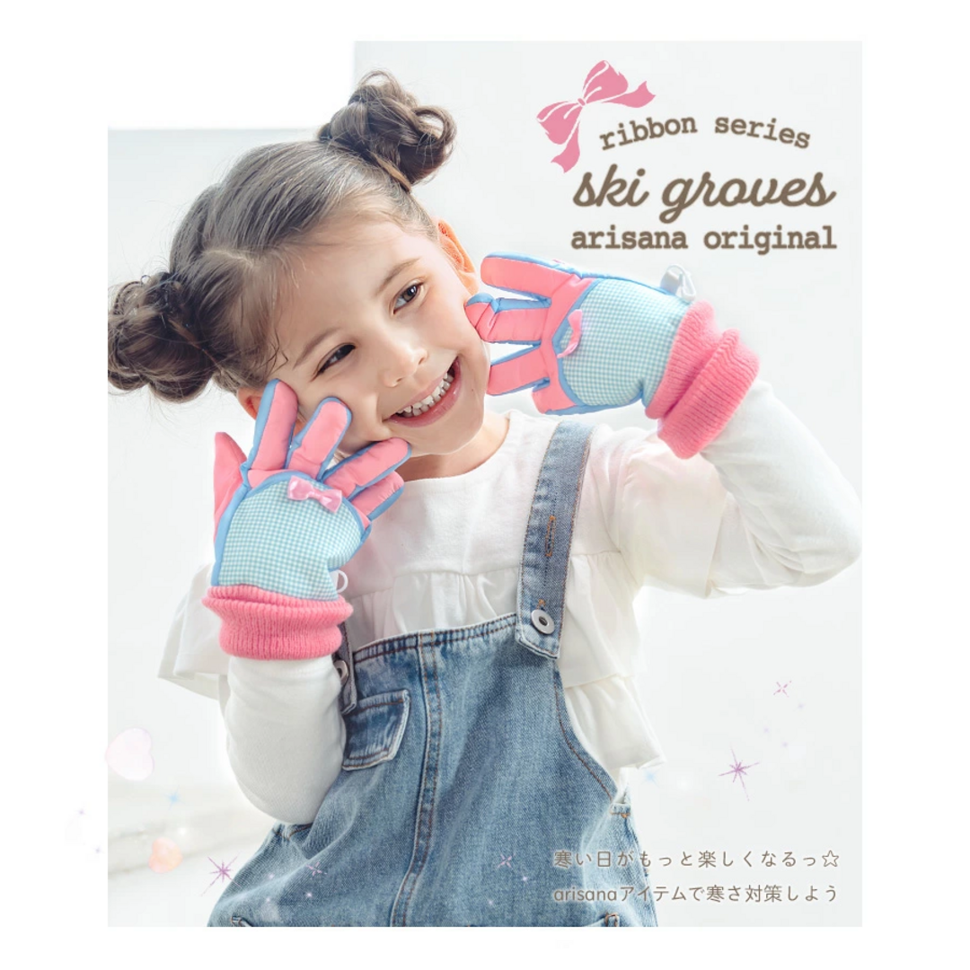 2780円　　雪遊び　グローブ　スキー　スケート キッズ/ベビー/マタニティのキッズ服女の子用(90cm~)(その他)の商品写真