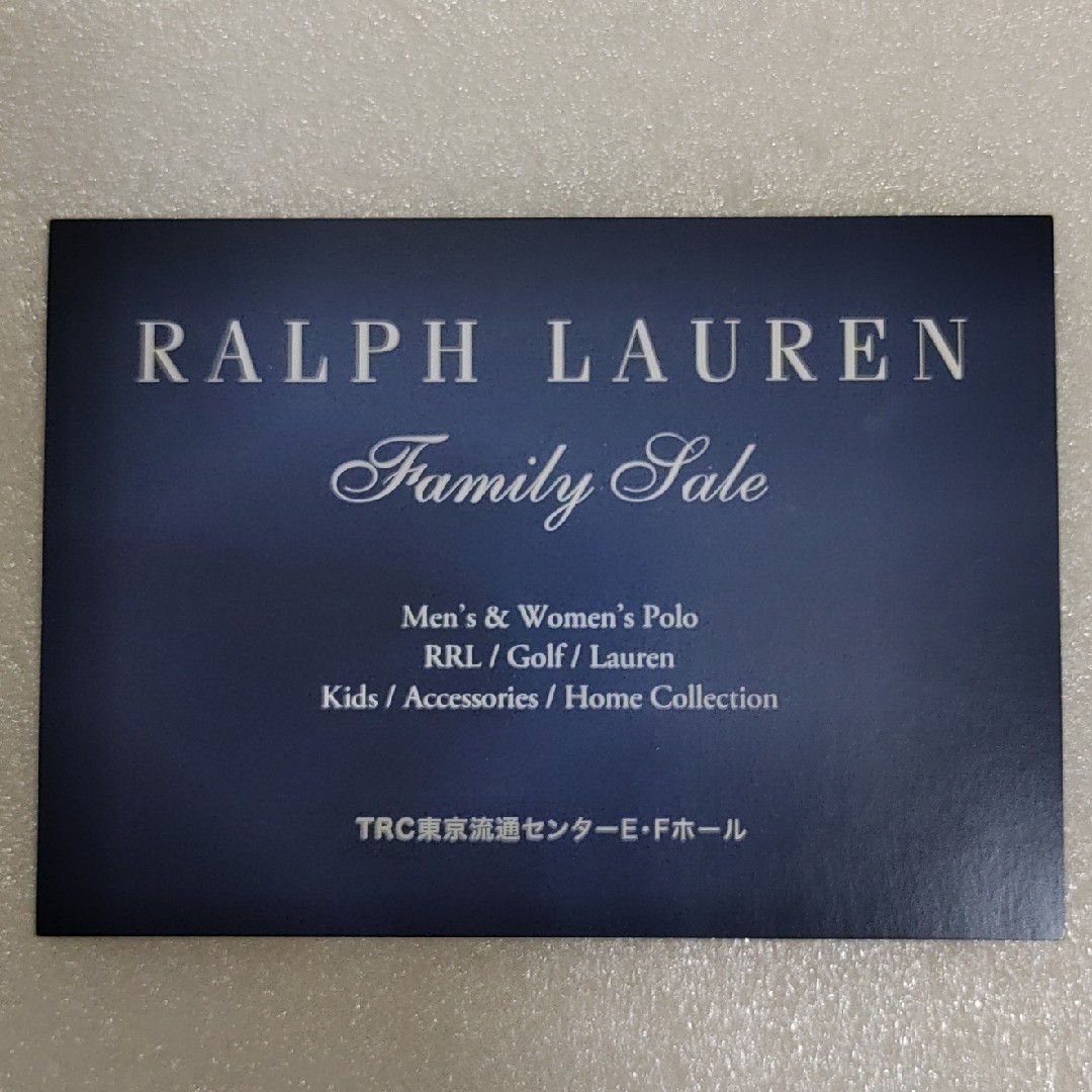 Ralph Lauren(ラルフローレン)のラルフローレン  ファミリーセール  招待状  11/29〜12/2 チケットの優待券/割引券(ショッピング)の商品写真