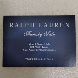 ラルフローレン(Ralph Lauren)のラルフローレン  ファミリーセール  招待状  11/29〜12/2(ショッピング)