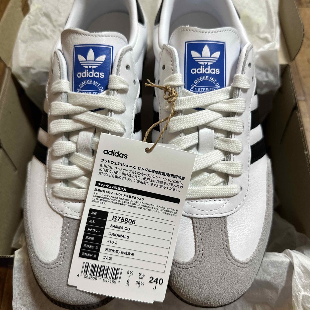 adidasアディダスサンバ  24.0㎝  新品  SAMBA  OG