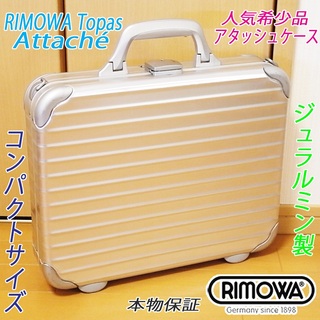 リモワ ビジネスバッグ(メンズ)の通販 98点 | RIMOWAのメンズを買う