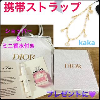 クリスチャンディオール(Christian Dior)のディオール　携帯ストラップ　オシャレ　ミニ香水　ミスディオール   ショッパー付(チャーム)