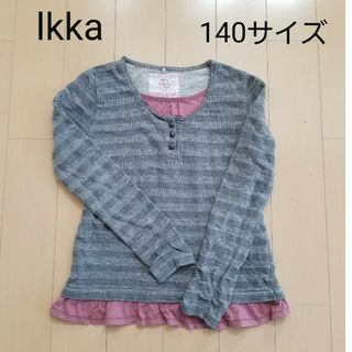 イッカ(ikka)のlkka☆キッズ女の子トップス　長袖　ロンTシャツ(Tシャツ/カットソー)