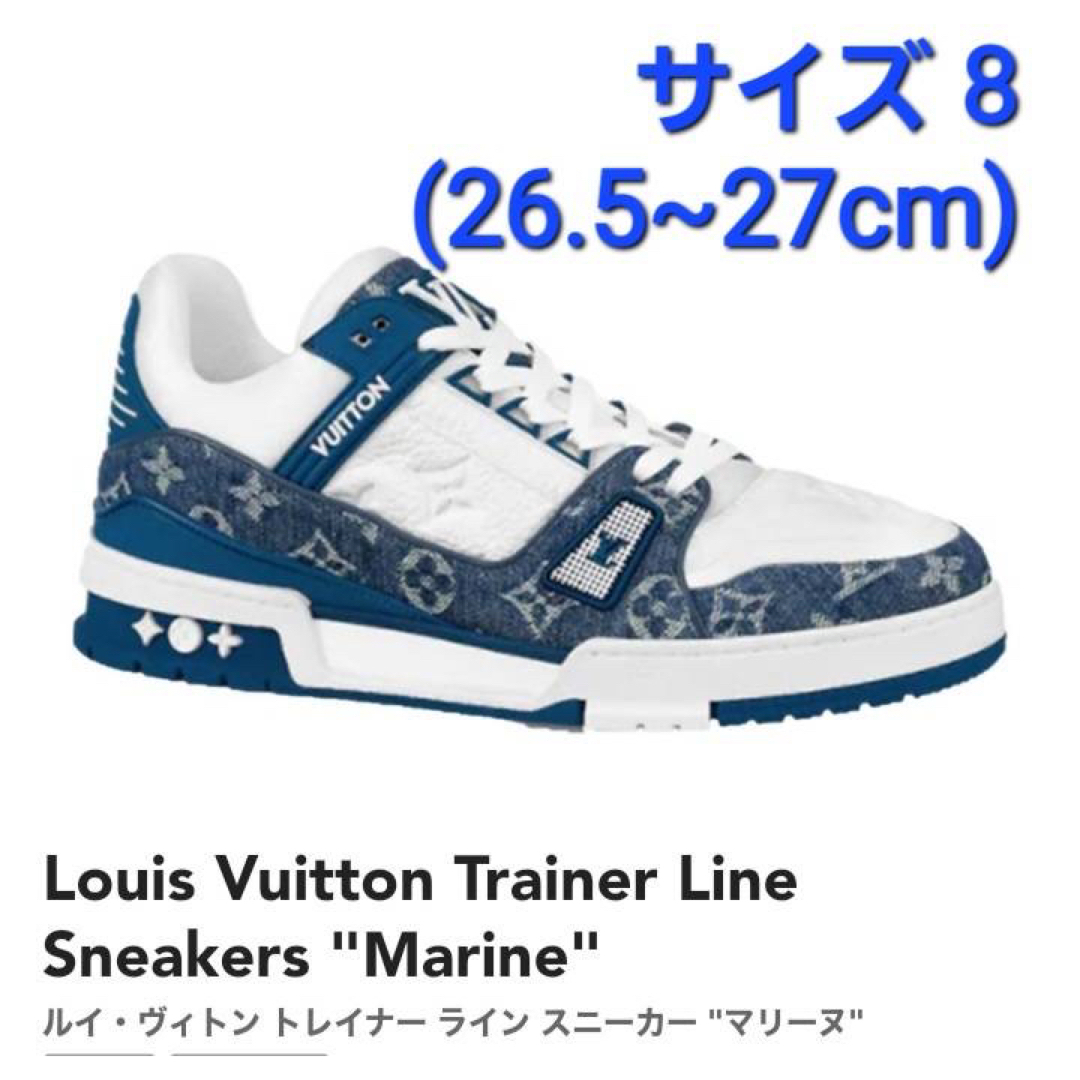 ルイ・ヴィトン スニーカーLouis Vuitton