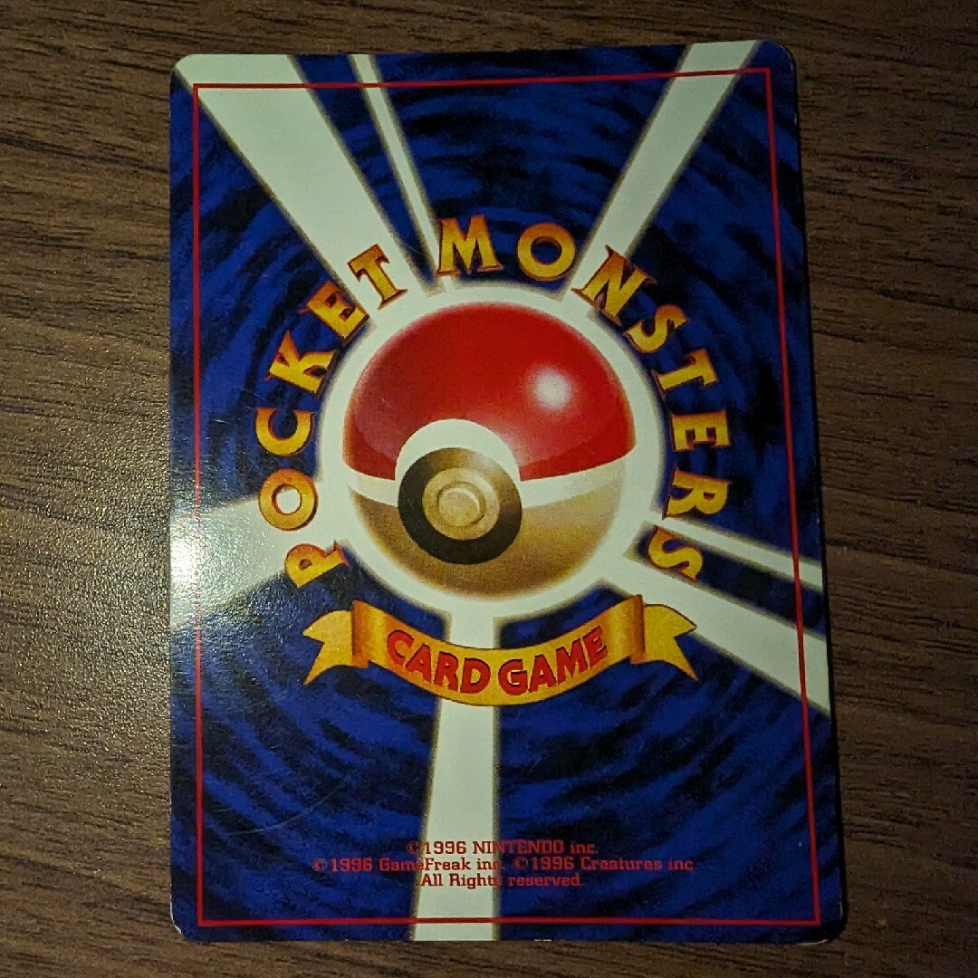 ポケモン - わるいカイリキー ポケモンカード 旧裏の通販 by ポケモン - わるいカイリキー ポケモンカード 旧裏の通販 by