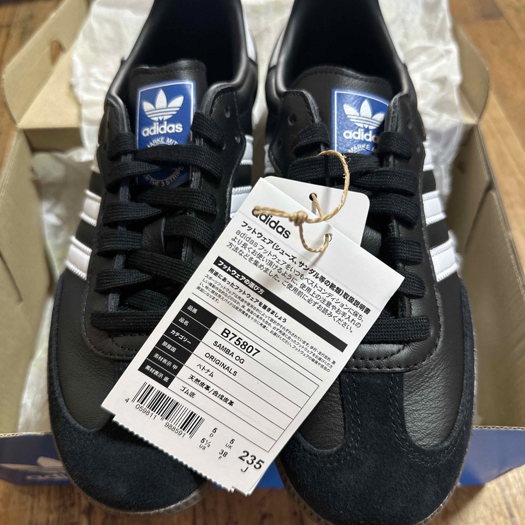 23.5 adidas SAMBA OG サンバ ブラック