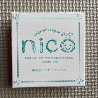 ニコ(NICO)のniko石鹸　にこせっけん(ボディソープ/石鹸)