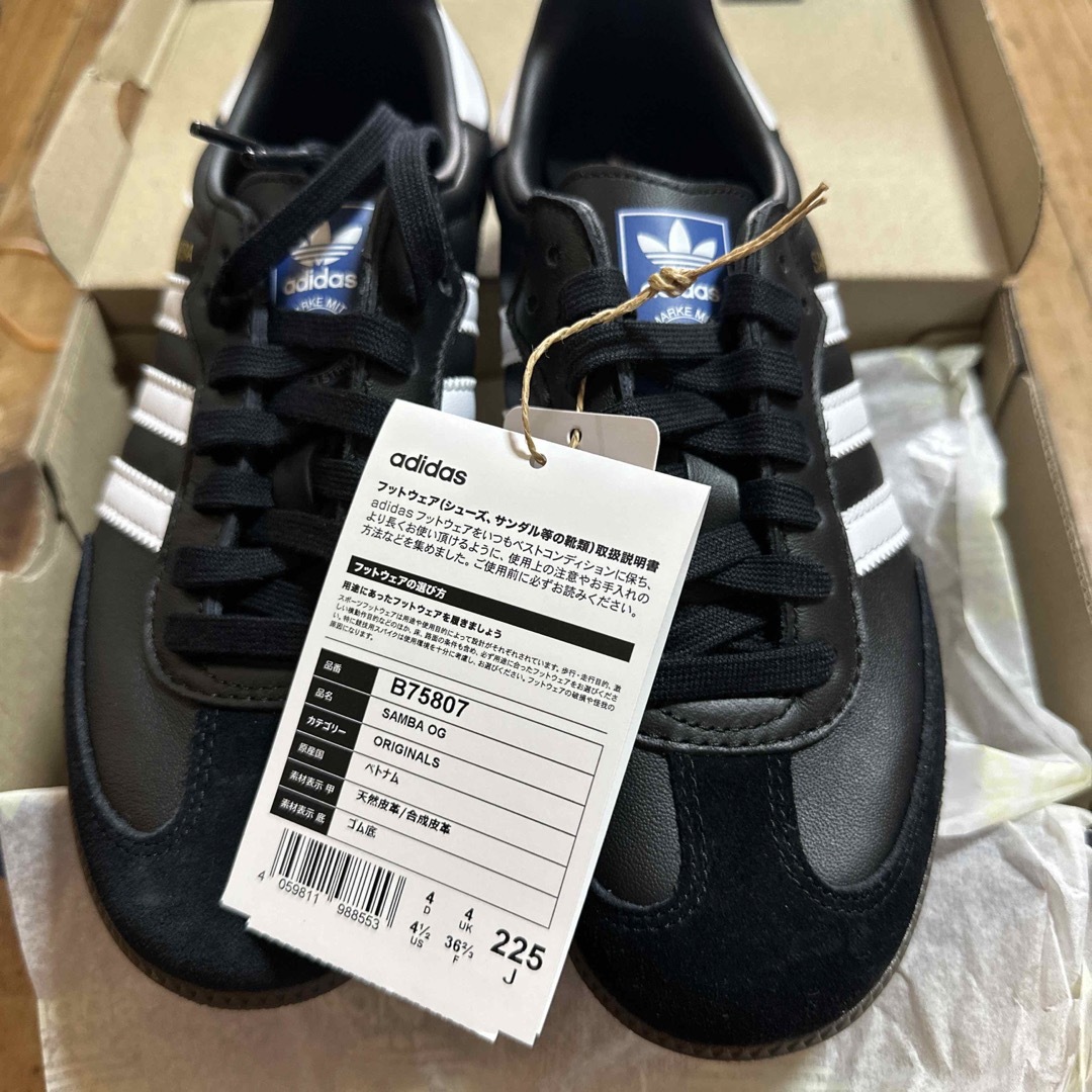 adidas Samba OG Black B75807 22.5 新品未使用