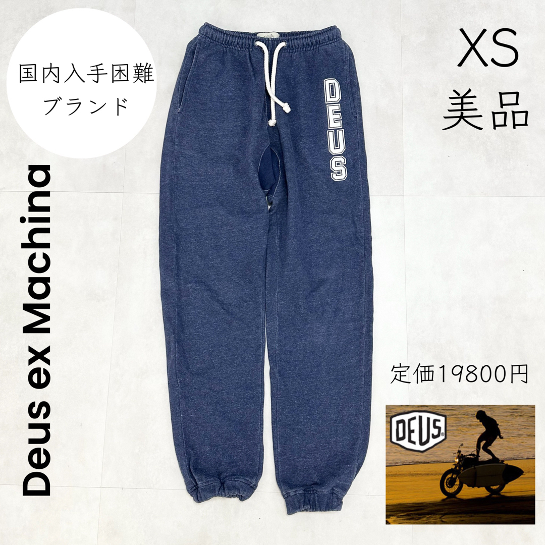 【Deus ex Machina】美品 XS スウェットパンツ 裏起毛ABY373B