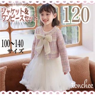 結婚式 フラワーガールドレス 双子用 パニエ付き 115cm