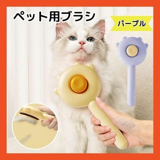 ペット用 ブラシ コーム ヘアコーム 猫 犬 ブラッシング 毛取り(その他)