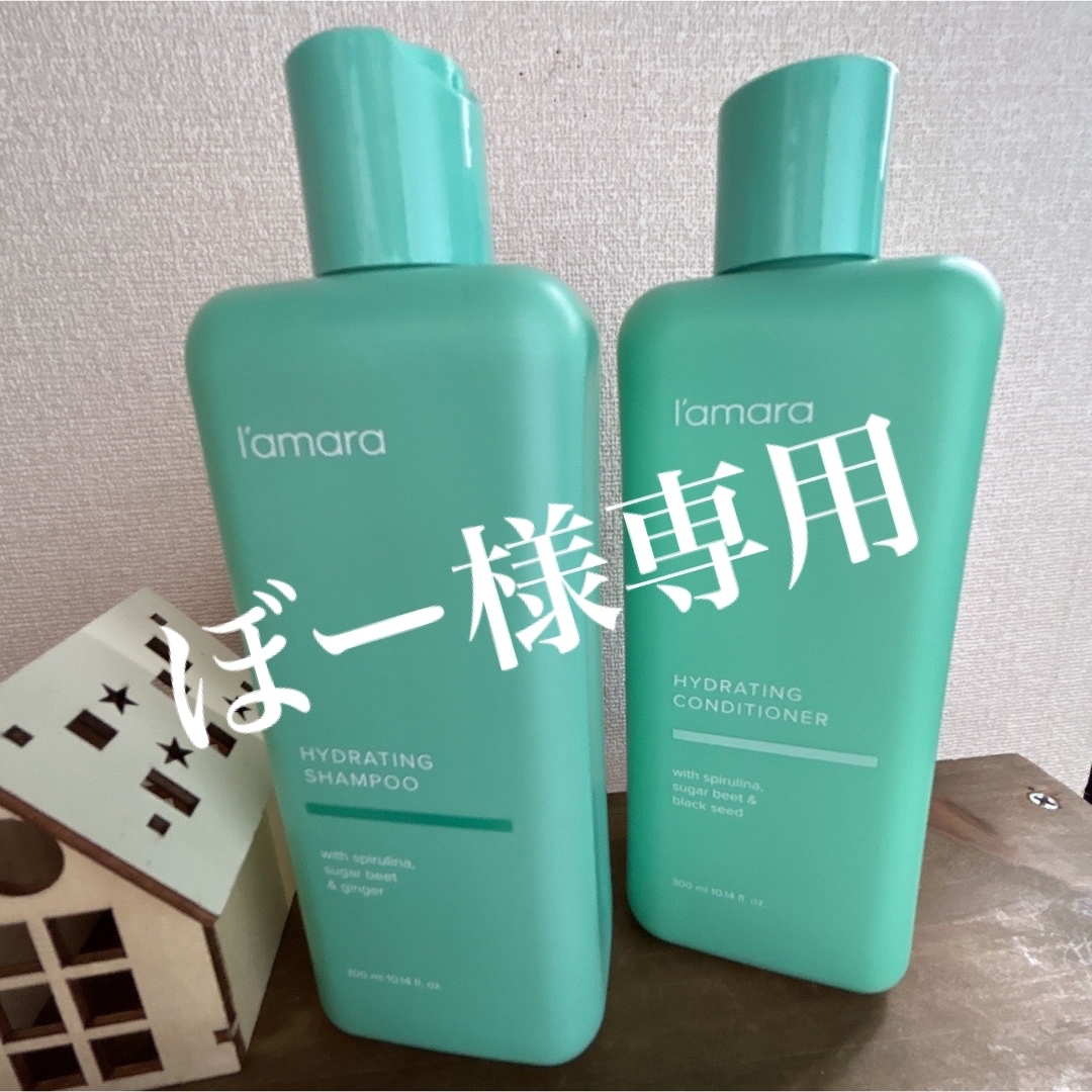 ぼー様専用　ハイドレイティング　シャンプー&コンディショナー コスメ/美容のヘアケア/スタイリング(シャンプー)の商品写真