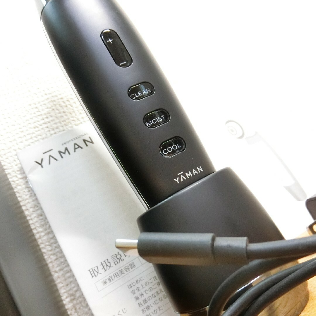 YA-MAN - ヤーマン ルミナスリフト for Salon PSM-120B ブラックの通販 ...