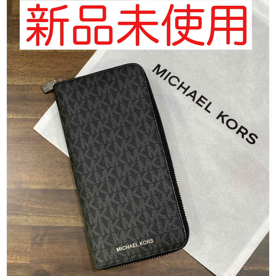 Michael Kors(マイケルコース)の☆新品未使用☆マイケルコース長財布BK メンズのファッション小物(長財布)の商品写真