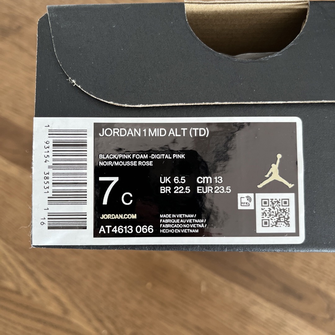 Jordan Brand（NIKE）(ジョーダン)のNIKEジョーダン（kids）JORDAN 1 MID ALT 13cm箱付き キッズ/ベビー/マタニティのキッズ靴/シューズ(15cm~)(スニーカー)の商品写真