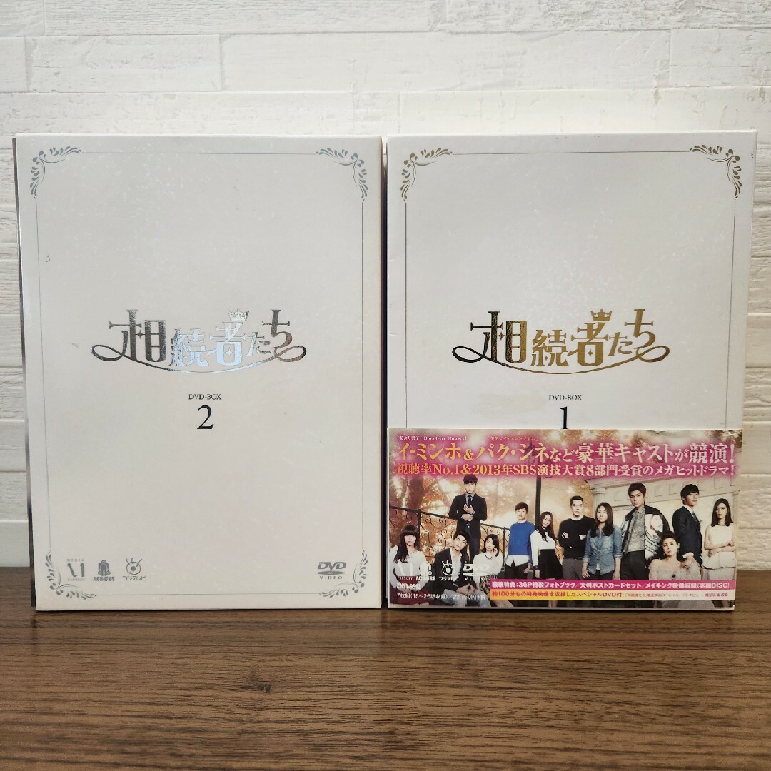相続者たち DVD-BOX 1&2 全話セットの通販 by kazu's shop｜ラクマ
