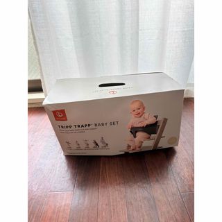 ストッケ(Stokke)のTripp Trapp(その他)