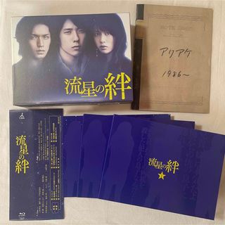 流星の絆　Blu-ray　BOX (TVドラマ)