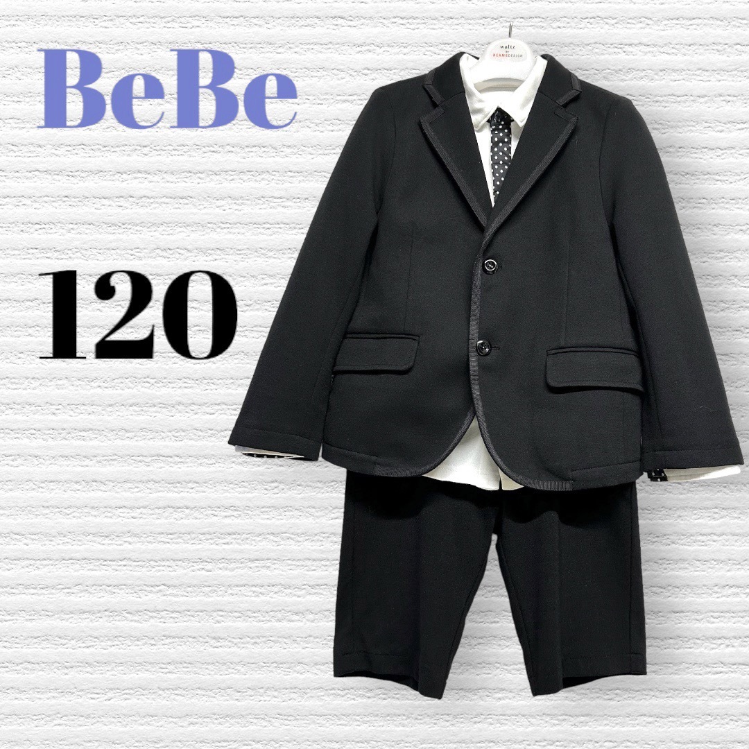 BeBe - BeBe べべ 男の子 卒園入学式 フォーマルセット 120【匿名配送 ...