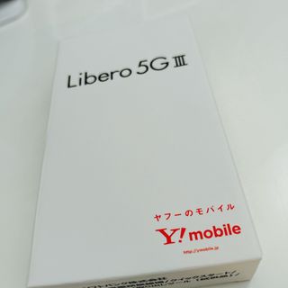 ゼットティーイー(ZTE)の山本様 Libero5G Ⅲ ブラック(スマートフォン本体)