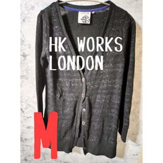 SALE☆HK WORKS LONDON ラメ入りカーディガン Mサイズ(カーディガン)