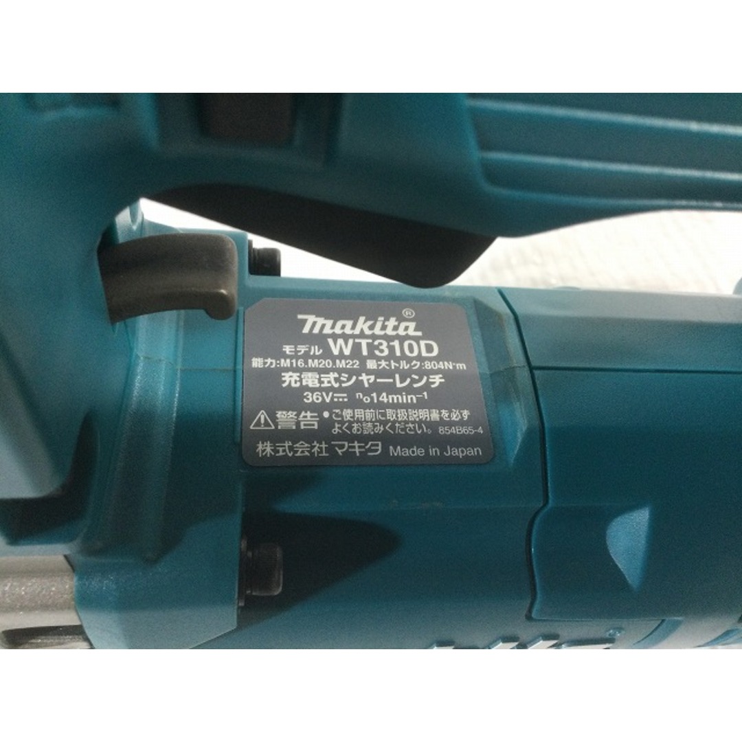 Makita(マキタ)の☆中古美品☆makita マキタ 18V＋18V＝36V 充電式シャーレンチ WT310DPG2 6.0AHバッテリー2個(BL1860B) 充電器(DC18RD) ケース付 81247 自動車/バイクのバイク(工具)の商品写真