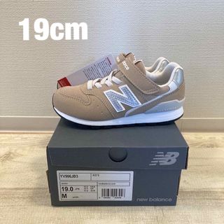 New Balance - 新品 ニューバランス キッズ YV996JB3 19cmスニーカー ...